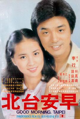 首尔之春 韩影