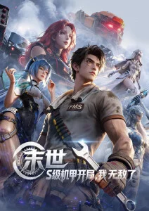 千与千寻 宫崎骏